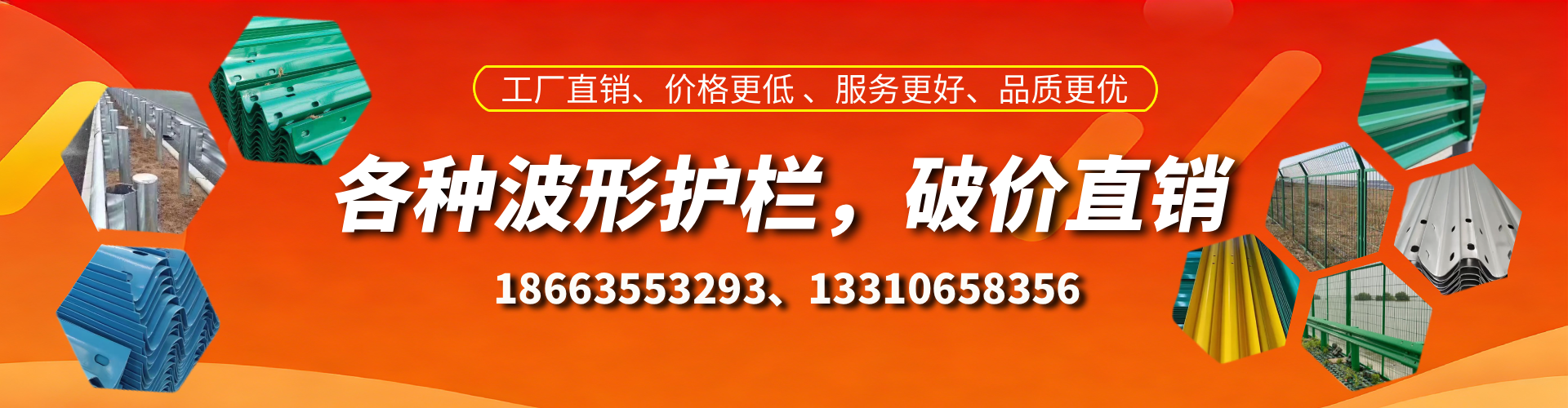 柳州波形护栏厂家